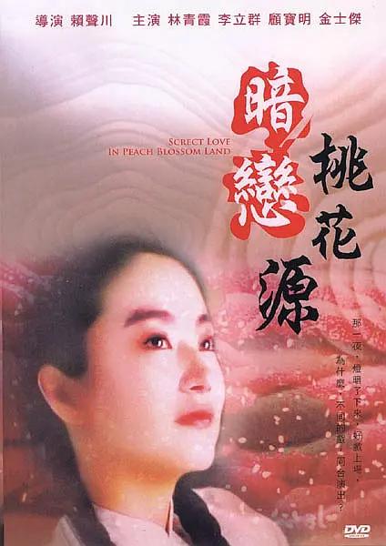 欧美国产成人一区二区三区